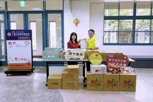 S 21414198 Fotor 300x200 1