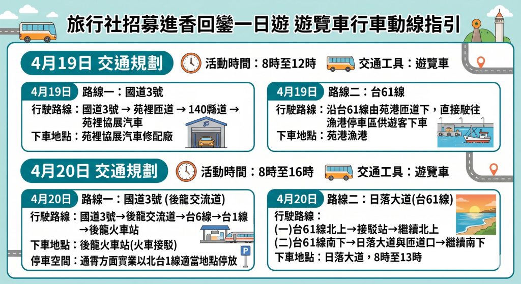 S 533897224 0 1024x559 1