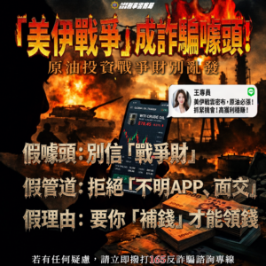 %E5%AE%A3%E5%B0%8E%E5%9C%96 300x300 1