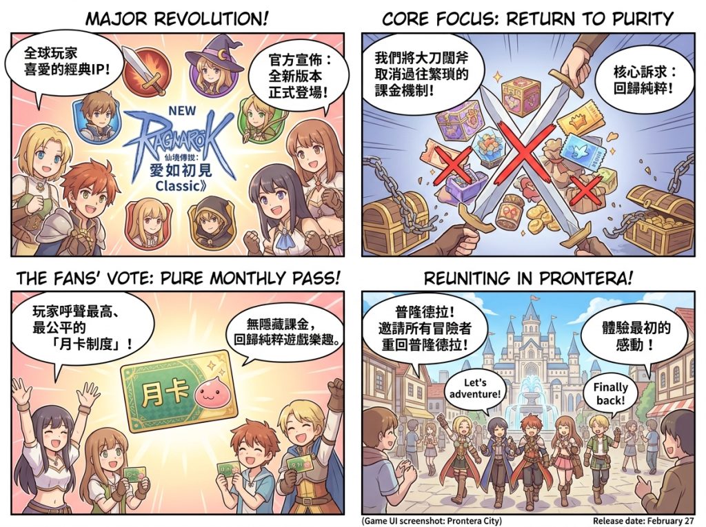 %E5%9B%9E%E6%AD%B8%E5%86%92%E9%9A%AA%E5%88%9D%E5%BF%83RO %E4%BB%99%E5%A2%83%E5%82%B3%E8%AA%AA%E6%84%9B%E5%A6%82%E5%88%9D%E8%A6%8B Classic%E7%9B%9B%E5%A4%A7%E9%96%8B%E5%95%9F %E4%B8%BB%E6%89%93%E7%B4%94%E7%B2%B9%E6%9C%88%E5%8D%A1%E5%88%B6%E9%87%8D%E5%A1%91%E5%B9%B3%E8%A1%A1 0 1024x765 1