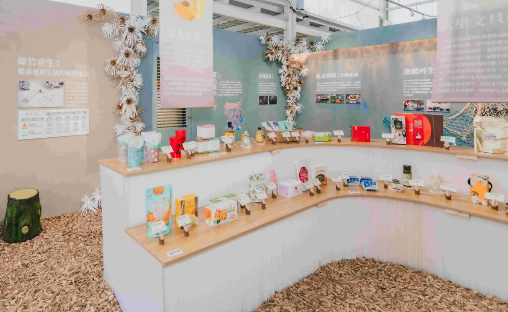 %E6%96%B0%E5%8C%97%E5%B8%82%E8%BE%B2%E6%A5%AD%E5%B1%80%E8%88%87%E5%AE%9C%E8%98%AD%E7%B8%A3%E6%94%BF%E5%BA%9C%E5%90%88%E4%BD%9C%E8%BE%A6%E7%90%862026%E5%AE%9C%E8%98%AD%E7%B6%A0%E8%89%B2%E5%8D%9A%E8%A6%BD%E6%9C%83%E8%A8%AD%E7%BD%AE%E6%96%B0%E5%8C%97%E6%B0%B8%E7%BA%8C%E5%B1%95%E5%8D%80 1024x629 1