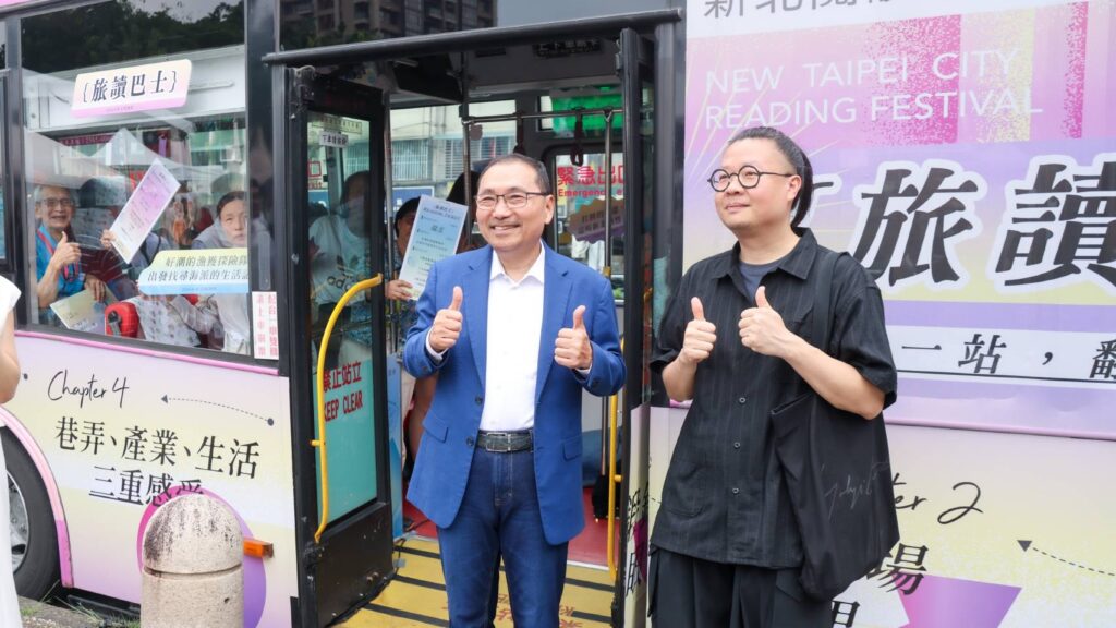 %E6%96%B0%E5%8C%97%E9%96%B1%E8%AE%80%E7%AF%80%E4%BB%8A%E5%B9%B4%E7%B5%90%E5%90%88%E9%9F%B3%E6%A8%82%E8%88%87%E9%96%B1%E8%AE%80%E6%89%93%E9%80%A0%E9%96%B1%E8%AE%80%E5%B8%82%E9%9B%86%E6%97%85%E8%AE%80%E5%B7%B4%E5%A3%AB%E5%B0%87%E9%96%B1%E8%AE%80%E8%9E%8D%E5%85%A5%E6%97%A5%E5%B8%B8%E7%94%9F%E6%B4%BB%E4%B8%AD 1024x576 1