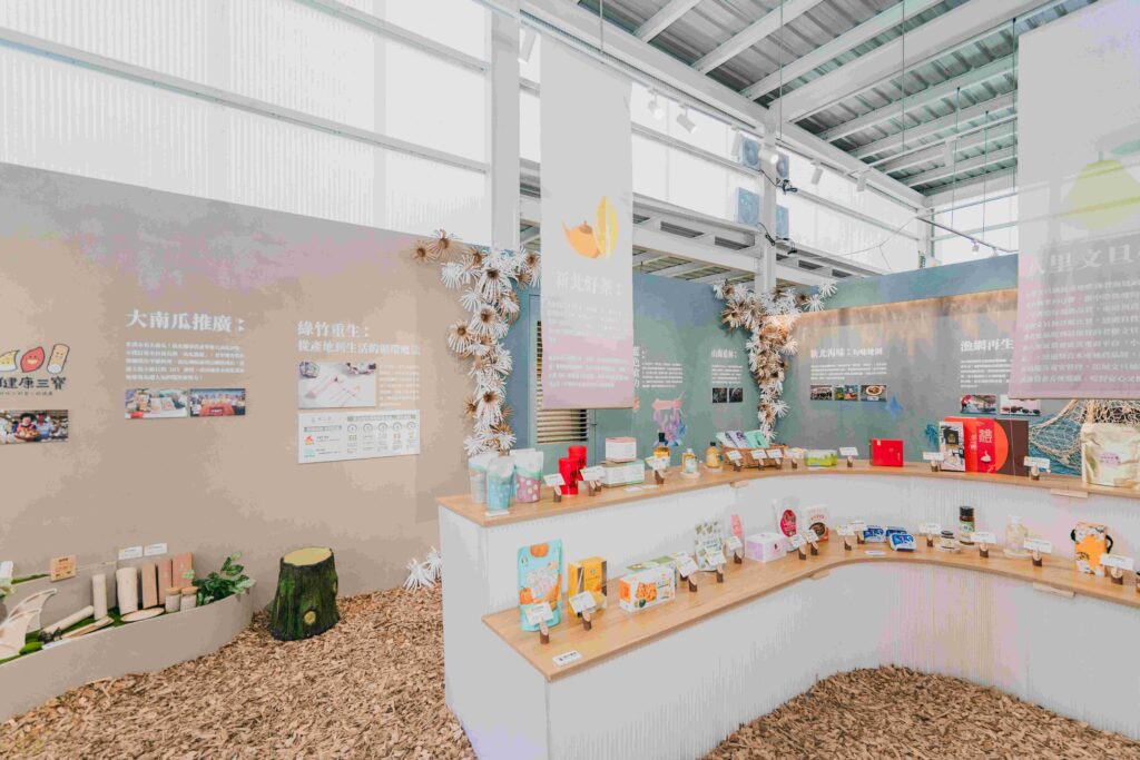 %E6%96%B0%E5%8C%97%E5%B8%82%E8%BE%B2%E6%A5%AD%E5%B1%80%E8%88%87%E5%AE%9C%E8%98%AD%E7%B8%A3%E6%94%BF%E5%BA%9C%E5%90%88%E4%BD%9C%E8%BE%A6%E7%90%862026%E5%AE%9C%E8%98%AD%E7%B6%A0%E8%89%B2%E5%8D%9A%E8%A6%BD%E6%9C%83%E8%A8%AD%E7%BD%AE%E6%96%B0%E5%8C%97%E6%B0%B8%E7%BA%8C%E5%B1%95%E5%8D%80 1 1024x683 1