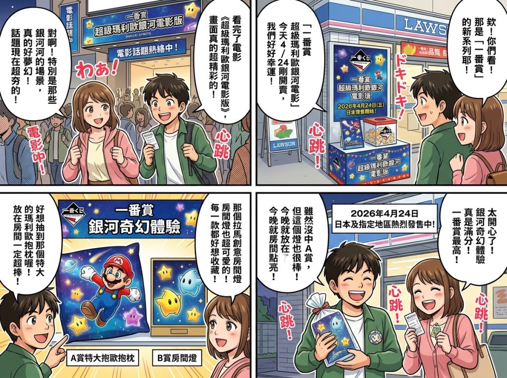 %E7%91%AA%E5%88%A9%E6%AD%90%E9%8A%80%E6%B2%B3%E9%9B%BB%E5%BD%B1%E7%86%B1%E6%BD%AE%E5%B8%AD%E6%8D%B2%E4%B8%80%E7%95%AA%E8%B3%9E%E8%B6%85%E7%B4%9A%E7%91%AA%E5%88%A9%E6%AD%90%E9%8A%80%E6%B2%B3%E9%9B%BB%E5%BD%B1%E7%89%88%E7%9B%9B%E5%A4%A7%E9%96%8B%E8%B3%A31 0 1024x765 1