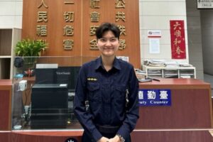 %E9%BB%83%E4%BA%AD%E7%91%84 300x200 1