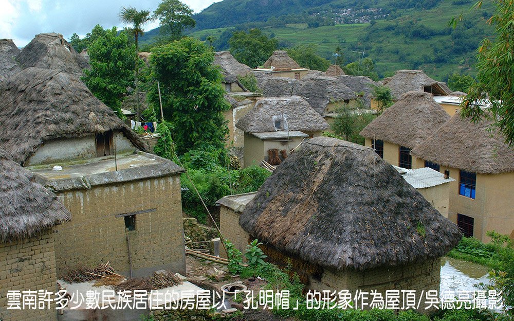 %E9%9B%B2%E5%8D%97%E8%A8%B1%E5%A4%9A%E5%B0%91%E6%95%B8%E6%B0%91%E6%97%8F%E5%B1%85%E4%BD%8F%E6%88%BF%E5%B1%8B%E4%BB%A5%E5%AD%94%E6%98%8E%E5%B8%BD%E7%9A%84%E5%BD%A2%E8%B1%A1%E4%BD%9C%E7%82%BA%E5%B1%8B%E9%A0%82