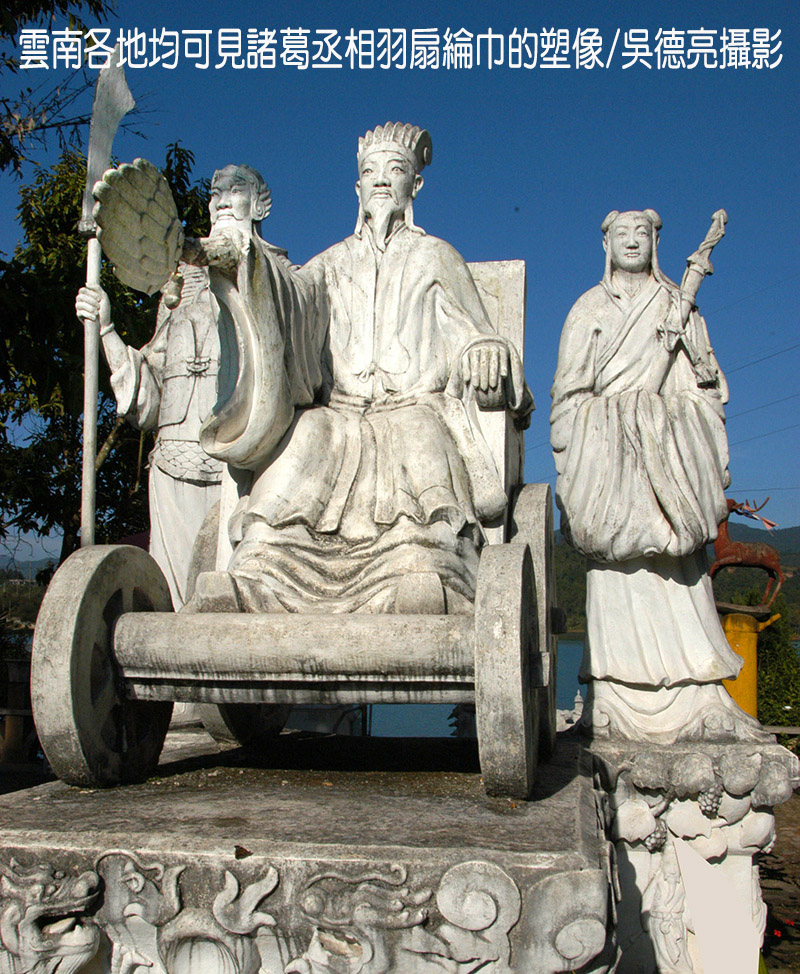 %E9%9B%B2%E5%8D%97%E5%90%84%E5%9C%B0%E5%9D%87%E5%8F%AF%E8%A6%8B%E8%AB%B8%E8%91%9B%E4%B8%9E%E7%9B%B8%E7%BE%BD%E6%89%87%E7%B6%B8%E5%B7%BE%E7%9A%84%E5%A1%91%E5%83%8F