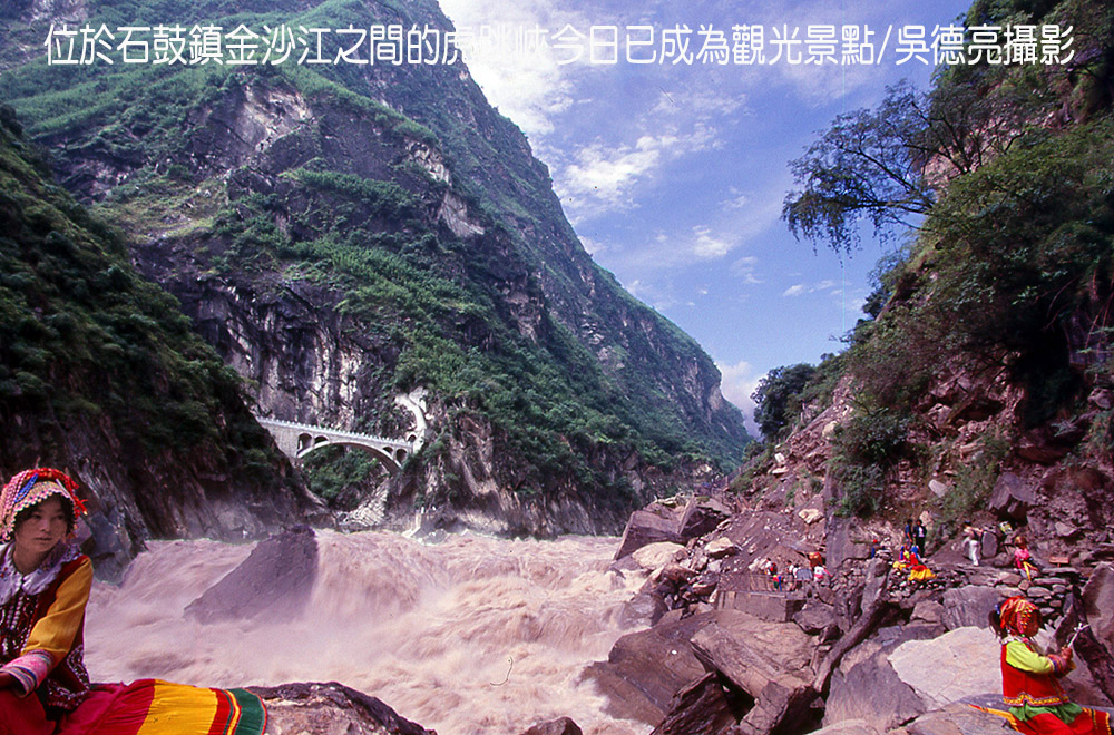 %E4%BD%8D%E6%96%BC%E7%9F%B3%E9%BC%93%E9%8E%AE%E9%87%91%E6%B2%99%E6%B1%9F%E4%B9%8B%E9%96%93%E7%9A%84%E8%99%8E%E6%81%A2%E4%BB%8A%E6%97%A5%E5%B7%B2%E6%88%90%E7%82%BA%E8%A7%80%E5%85%89%E6%99%AF%E9%BB%9E