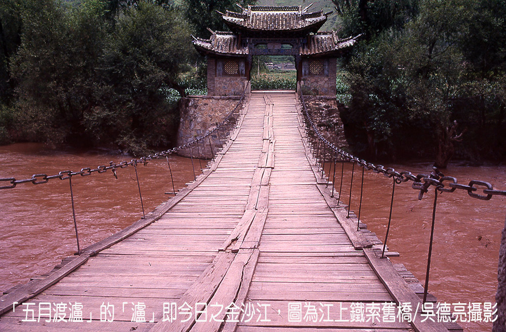 %E4%BA%94%E6%9C%88%E6%B8%A1%E7%80%98%E7%9A%84%E4%B8%80%E6%BF%BE%E5%8D%B3%E4%BB%8A%E6%97%A5%E4%B9%8B%E9%87%91%E6%B2%99%E6%B1%9F%E5%86%92%E7%82%BA%E6%B1%9F%E4%B8%8A%E9%90%B5%E7%B4%A2%E8%88%8A%E6%A9%8B