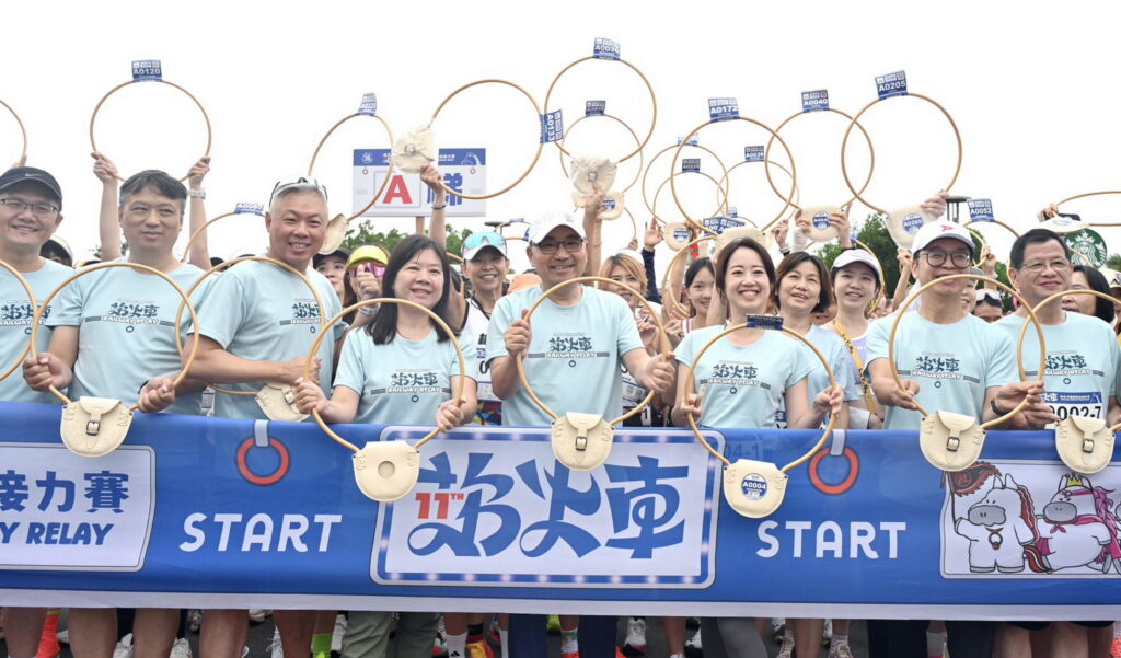 S 52428862 1024x601 1