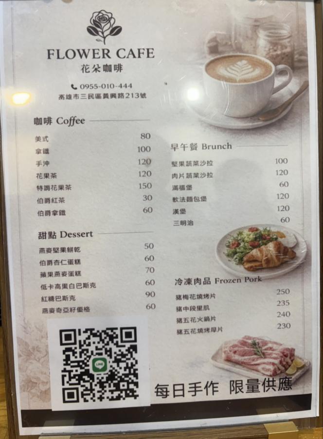 20260419182720 69de4bf9