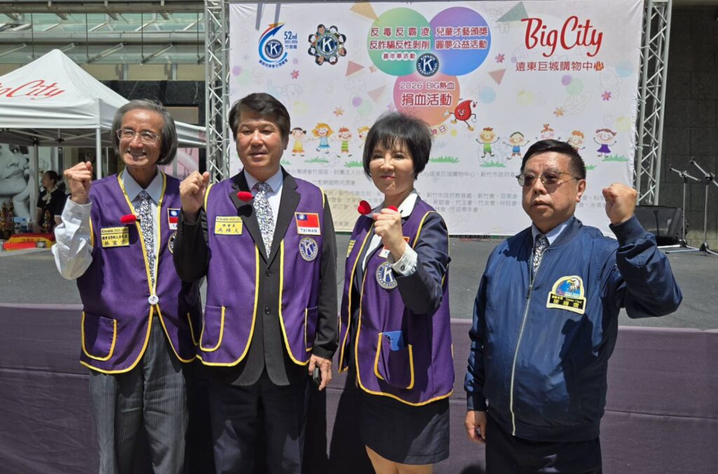 115041912 1024x676 1