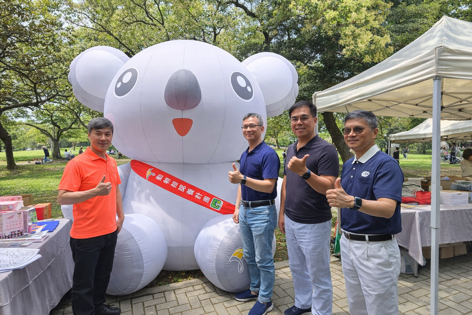 %E5%9C%B0%E7%90%83%E6%97%A5%E5%A4%A7%E5%AE%89%E6%A3%AE%E6%9E%97%E5%85%AC%E5%9C%92