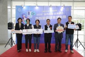 %E9%96%8B%E5%A0%B4%E5%90%88%E5%BD%B1%E9%A0%90%E7%A5%9D%E5%9C%93%E6%BB%BF%E9%A0%86%E5%88%A9 300x200 1