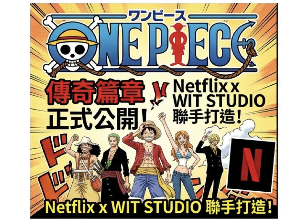 %E9%87%8D%E5%9B%9E%E5%A4%A7%E6%B5%B7%E8%B3%8A%E6%99%82%E4%BB%A3001