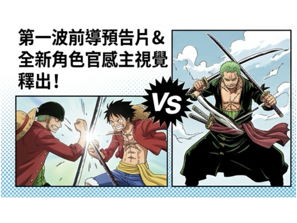 %E9%87%8D%E5%9B%9E%E5%A4%A7%E6%B5%B7%E8%B3%8A%E6%99%82%E4%BB%A3002