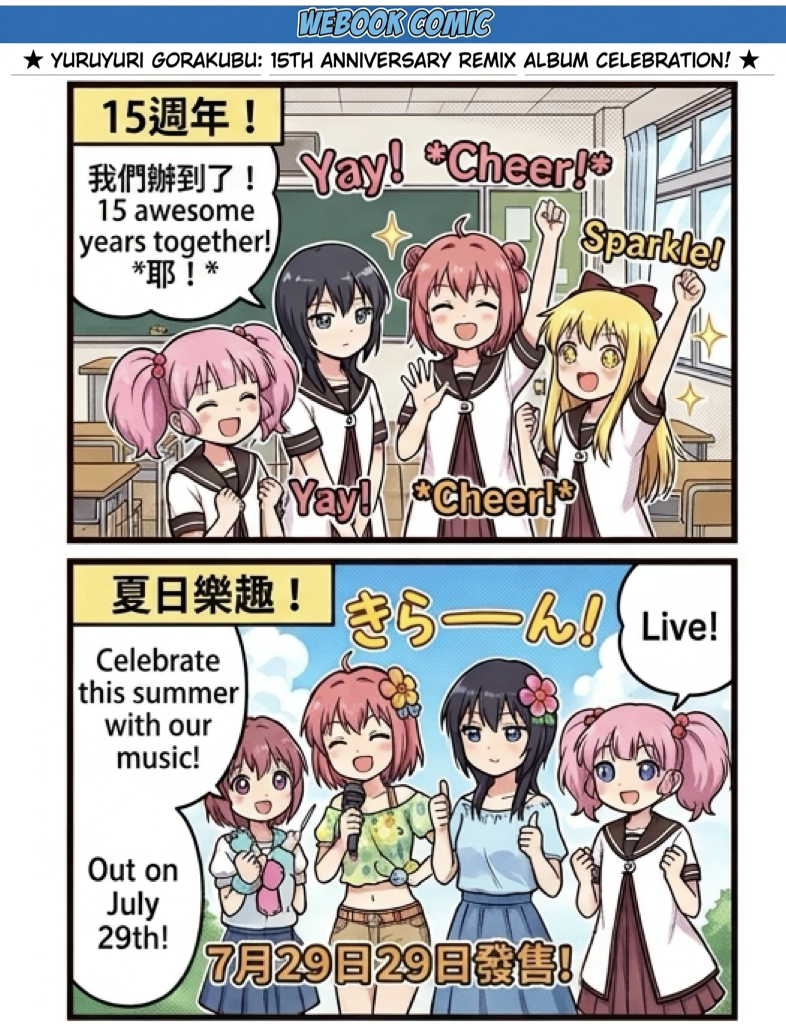 %E7%99%BE%E5%90%88001