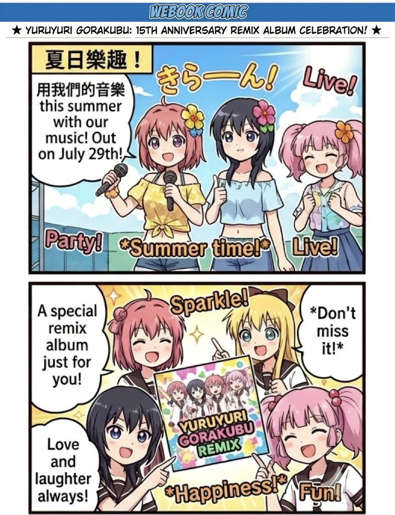 %E7%99%BE%E5%90%88003