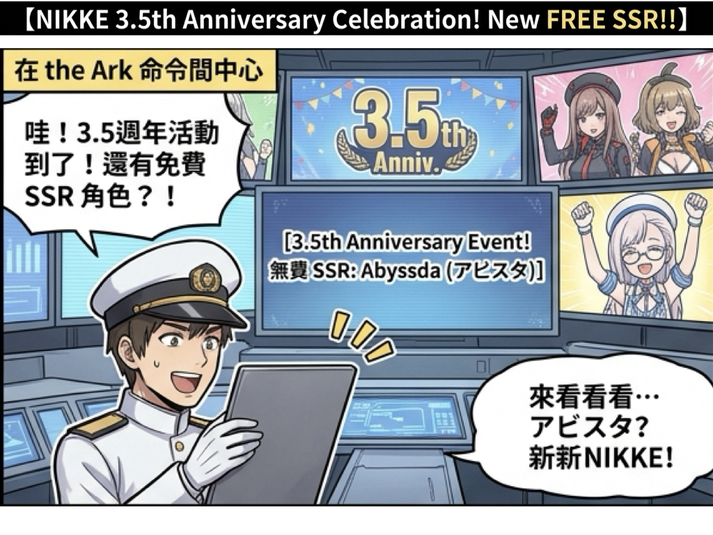 %E5%8B%9D%E5%88%A9%E5%A5%B3%E7%A5%9E35%E9%80%B1%E5%B9%B4001