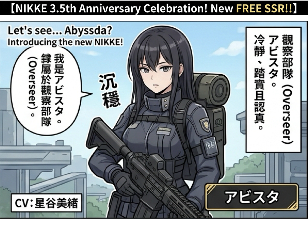 %E5%8B%9D%E5%88%A9%E5%A5%B3%E7%A5%9E35%E9%80%B1%E5%B9%B4002