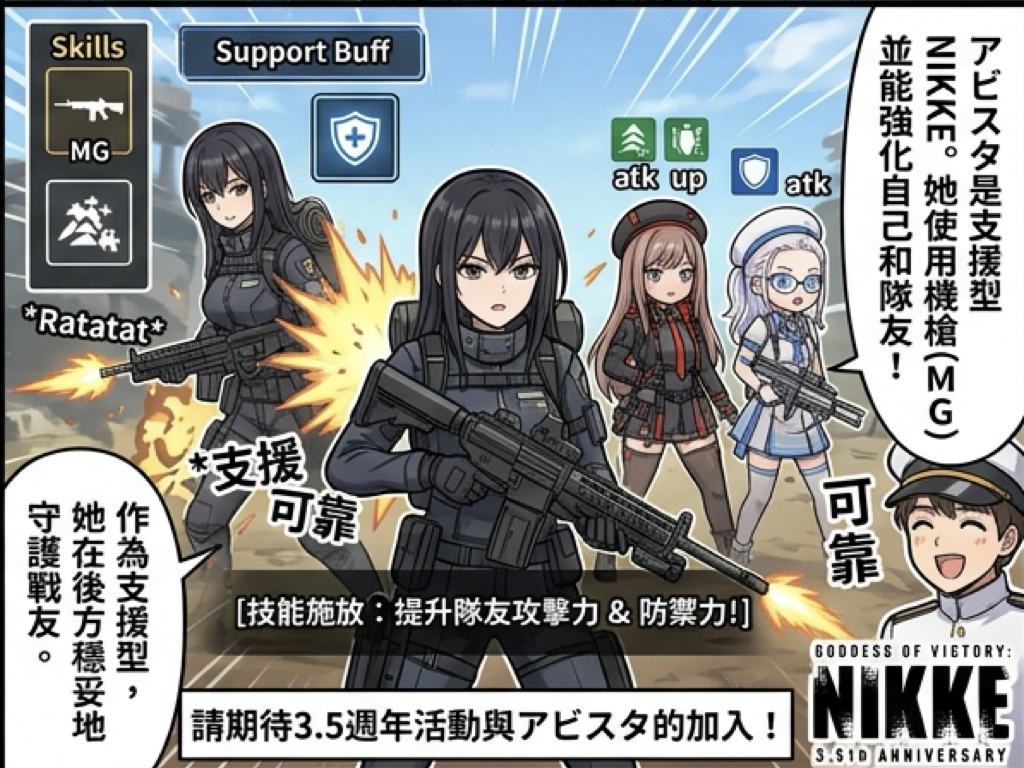 %E5%8B%9D%E5%88%A9%E5%A5%B3%E7%A5%9E35%E9%80%B1%E5%B9%B4004