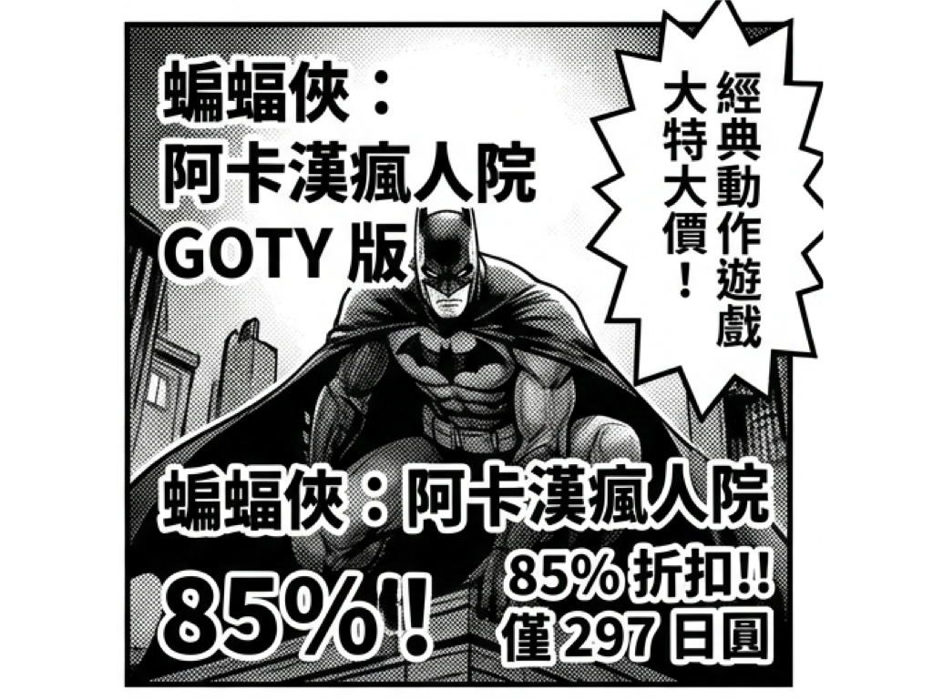 %E6%89%93%E6%8A%98002