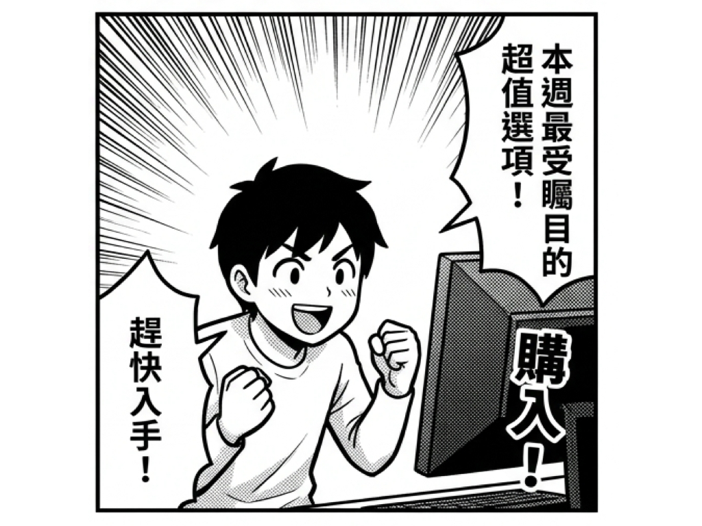 %E6%89%93%E6%8A%98004