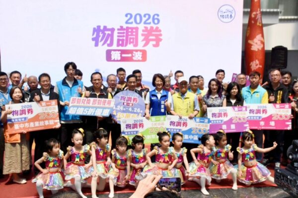 20260417204345 27 600x400 1