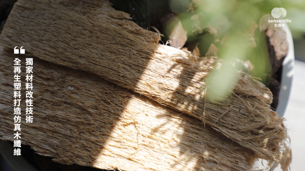 03%E7%94%9F%E6%A3%AE%E6%9C%A8%E7%B5%90%E5%90%88%E6%9D%90%E6%96%99%E5%B7%A5%E7%A8%8B%E8%88%87%E5%BB%BA%E7%AF%89%E8%A8%AD%E8%A8%88