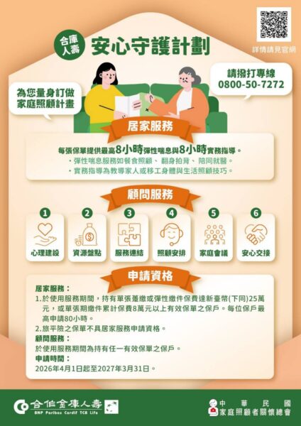 20260420111332 63 424x600 1