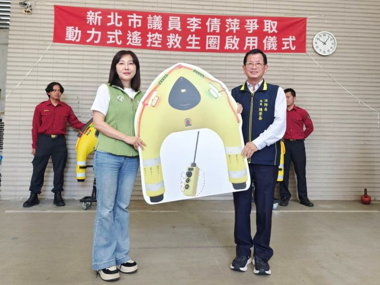 《圖說》新北添動力式遙控救生圈　李倩萍爭取強化水域救援。〈消防局提供〉