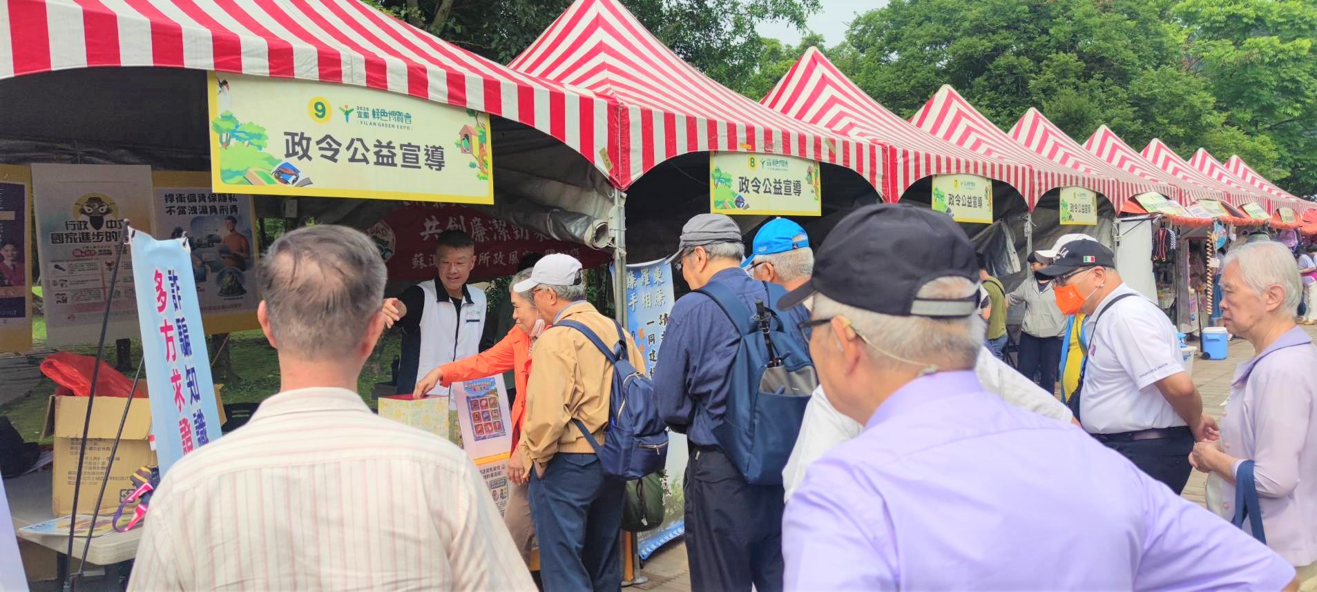 %E7%8F%BE%E5%A0%B4%E6%B0%91%E7%9C%BE%E4%BA%92%E5%8B%95%E8%B8%B4%E8%BA%8D 3 0