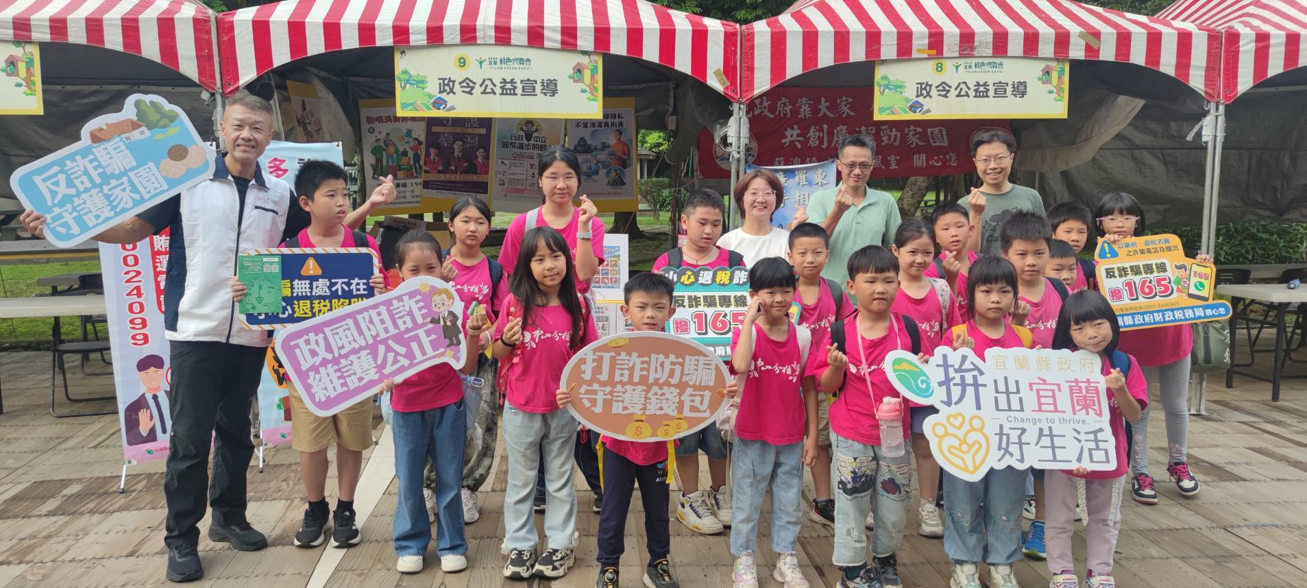 %E6%9C%AC%E6%AC%A1%E6%B4%BB%E5%8B%95%E9%80%8F%E9%81%8E%E5%AF%93%E6%95%99%E6%96%BC%E6%A8%82%E6%96%B9%E5%BC%8F%E8%AE%93%E5%AD%A9%E5%AD%90%E5%80%91%E9%AB%94%E9%A9%97%E4%B8%80%E5%A0%B4%E7%B6%A0%E8%89%B2%E5%BB%89%E8%83%BD%E7%9A%84%E6%96%87%E5%8C%96%E6%B4%97%E7%A6%AE 2 0