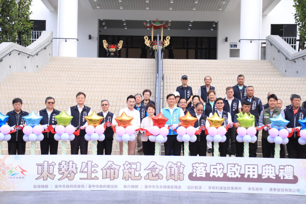 %E5%95%9F%E7%94%A8%E5%85%B8%E7%A6%AE%E5%90%88%E7%85%A7 1024x683 1