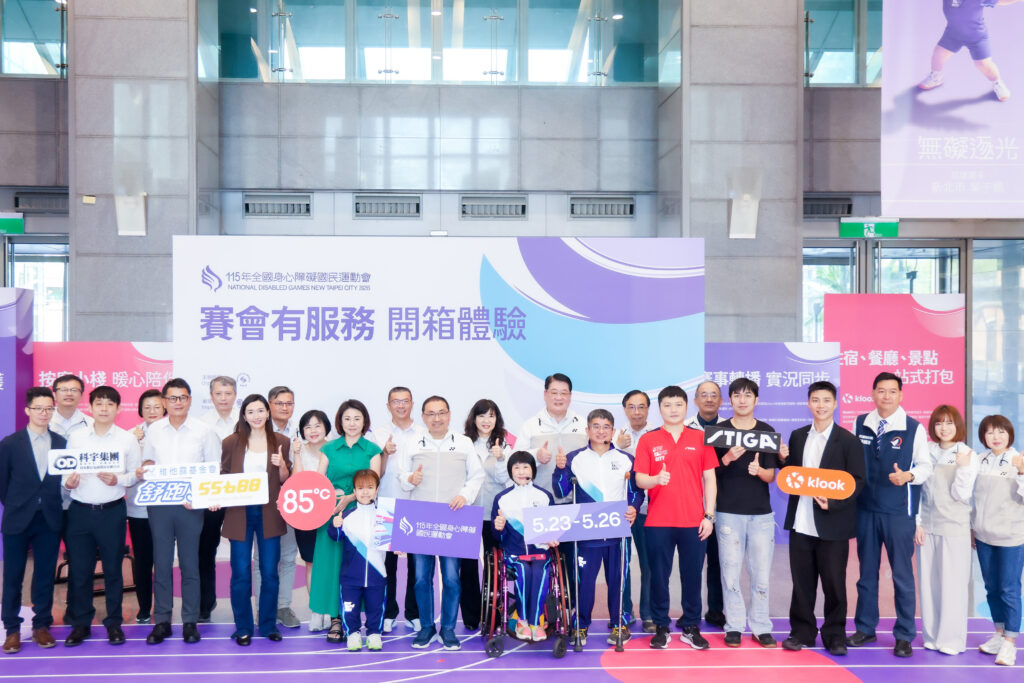 %E6%96%B0%E5%8C%97%E5%B8%82%E8%A6%8F%E5%8A%83%E4%B8%83%E5%A4%A7%E6%9C%8D%E5%8B%99%E5%BE%9E%E4%BA%A4%E9%80%9A%E9%86%AB%E7%99%82%E5%88%B0%E4%BD%8F%E5%AE%BF%E8%88%87%E6%97%85%E9%81%8A%E5%85%A8%E9%9D%A2%E7%85%A7%E9%A1%A7%E9%81%B8%E6%89%8B%E9%9C%80%E6%B1%82 1024x683 1