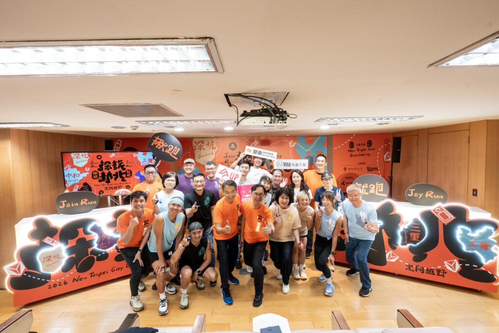 2026%E6%8E%A2%E6%97%85%E6%96%B0%E5%8C%97%E5%AE%9A%E5%90%91%E8%B6%8A%E9%87%8E%E4%BB%A5%E6%8F%AA%E8%B7%91%E5%B0%B1%E8%B7%91 Join Run Joy Run%E7%82%BA%E4%B8%BB%E9%A1%8C%E7%AC%AC%E4%BA%8C%E5%A0%B4%E6%B1%90%E6%AD%A2%E5%A0%B4%E5%B0%87%E6%96%BC6%E6%9C%887%E6%97%A5%E6%97%A5%E7%99%BB%E5%A0%B4 1024x683 1