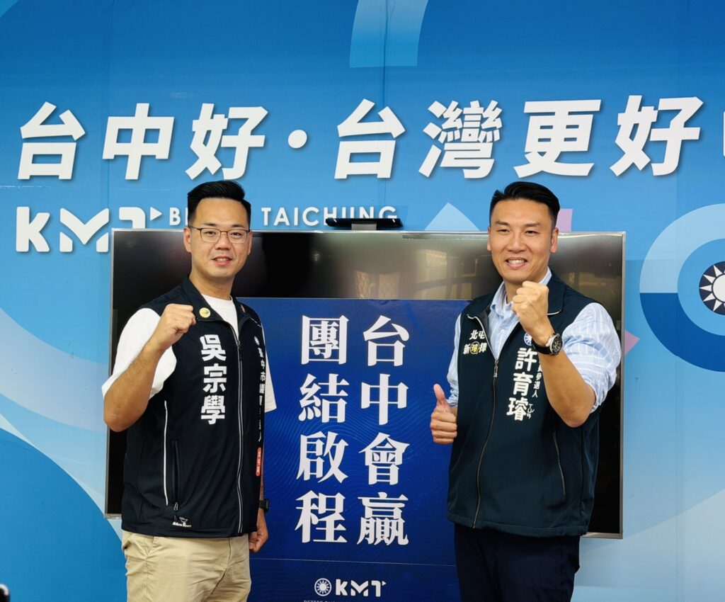 %E5%8C%97%E5%B1%AF 1024x850 1