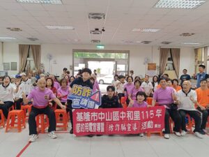 1776675963351 300x225 1