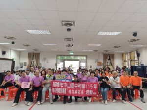 1776675966162 300x225 1