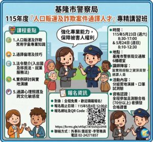 1776676554832 300x278 1