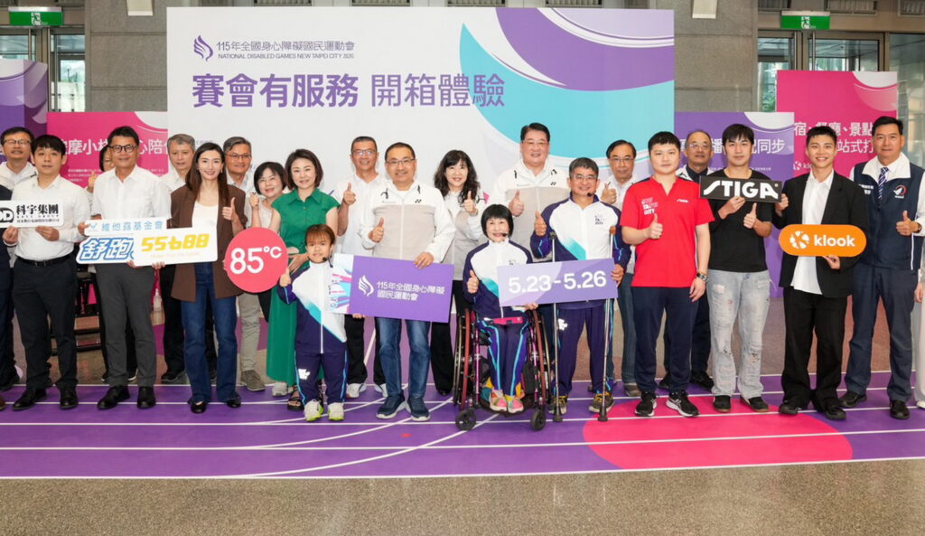 115%E5%85%A8%E9%9A%9C%E9%81%8B%E6%96%B0%E5%8C%97%E6%89%93%E9%80%A0%E6%9C%8D%E5%8B%99%E5%9E%8B%E8%B3%BD%E6%9C%83%E5%85%A8%E6%96%B9%E4%BD%8D%E4%B8%83%E5%A4%A7%E6%9C%8D%E5%8B%99%E5%AF%A6%E8%B8%90%E9%81%8B%E5%8B%95%E7%84%A1%E7%A4%99 1 1024x593 1