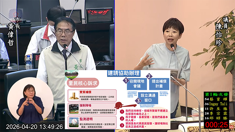 20260420184802 a77c3a26