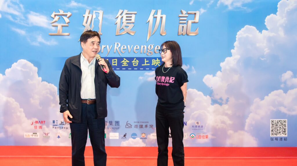 %E5%89%8D%E5%8F%B0%E5%8C%97%E5%B8%82%E9%95%B7%E9%83%9D%E9%BE%8D%E6%96%8C%E5%87%BA%E5%B8%AD%E5%B0%8E%E6%BC%94%E6%9C%B1%E5%B2%A9%E8%98%AD%E6%96%B0%E7%89%87%E7%A9%BA%E5%A7%90%E5%BE%A9%E4%BB%87%E8%A8%98%E5%AA%92%E9%AB%94%E7%99%BC%E4%BD%88%E6%9C%83 1024x573 1