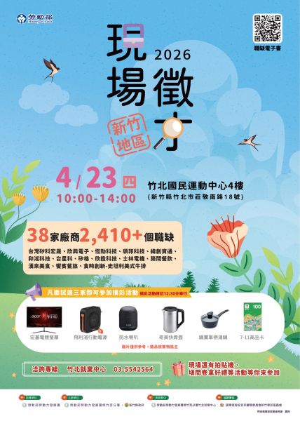 20260420190117 e0489690