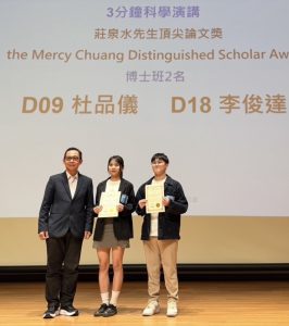 4CEF242D 9EE6 484D 89CA 00CB7C10F494 266x300 1