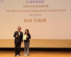 47961F9E 36A5 4CDC AA36 0F5D9814FA0C 300x239 1