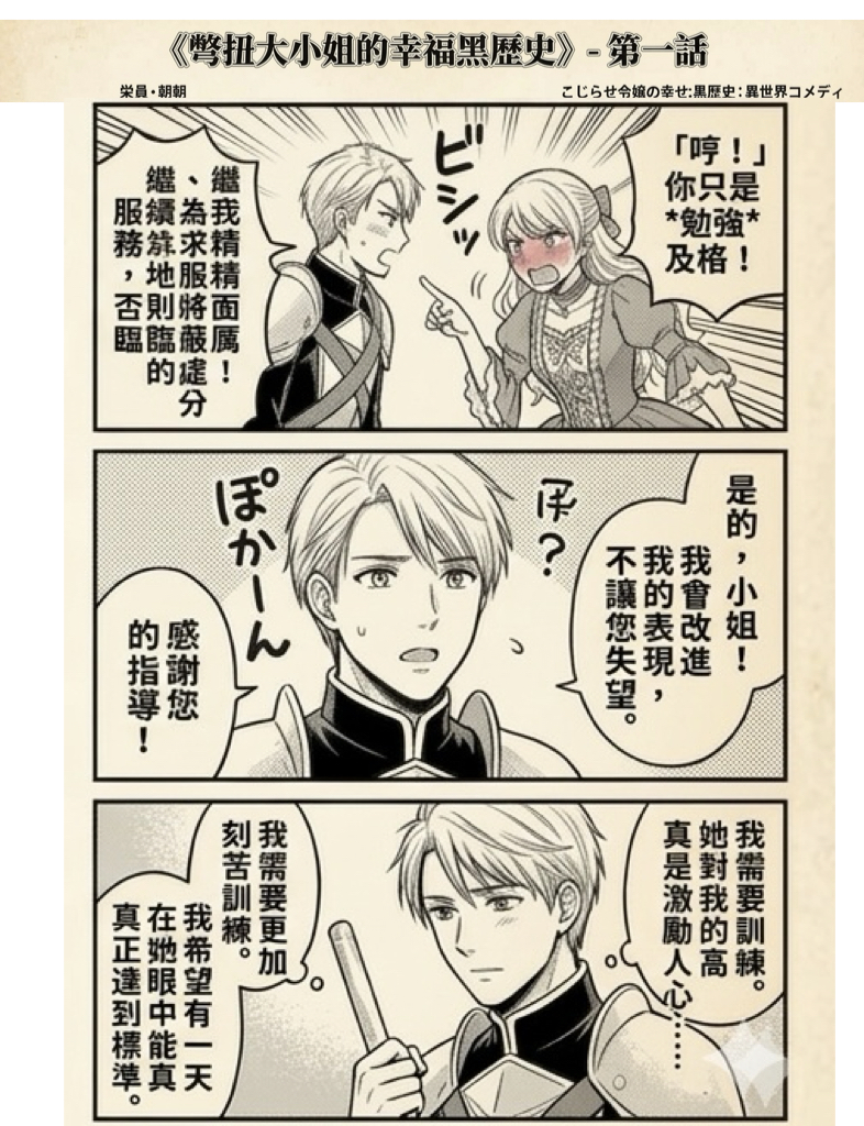 %E5%96%AE%E6%88%80%E5%B0%B1%E6%98%AF%E9%BB%91%E6%AD%B7%E5%8F%B2003