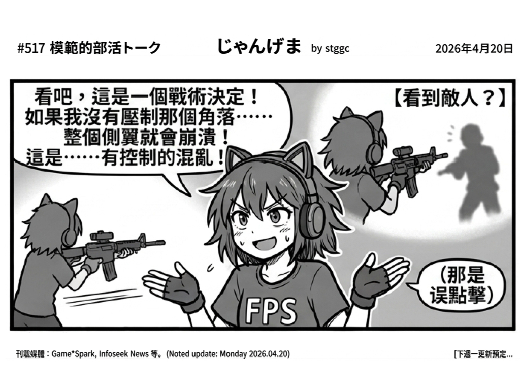 %E9%81%8A%E6%88%B2%E5%AE%85%E7%A4%BE%E5%9C%98003