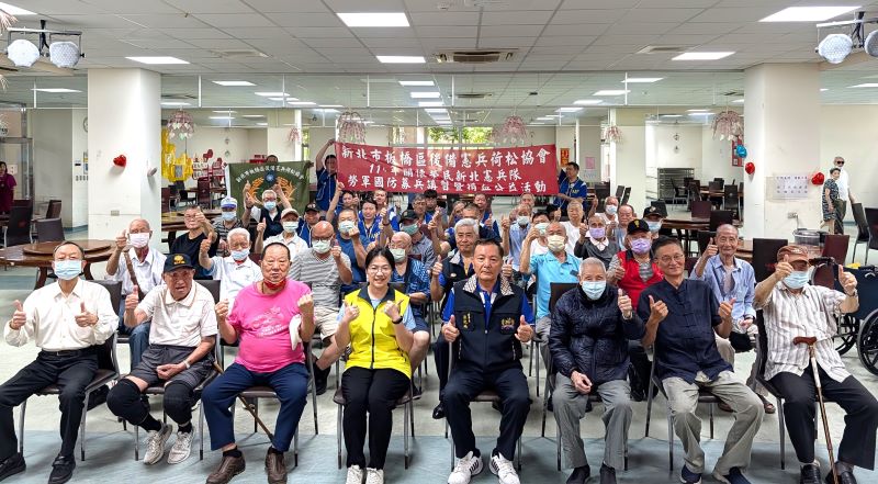 《圖說》新北市板橋區後備憲兵荷松協會與板橋榮家長輩合影。〈板橋榮家提供〉