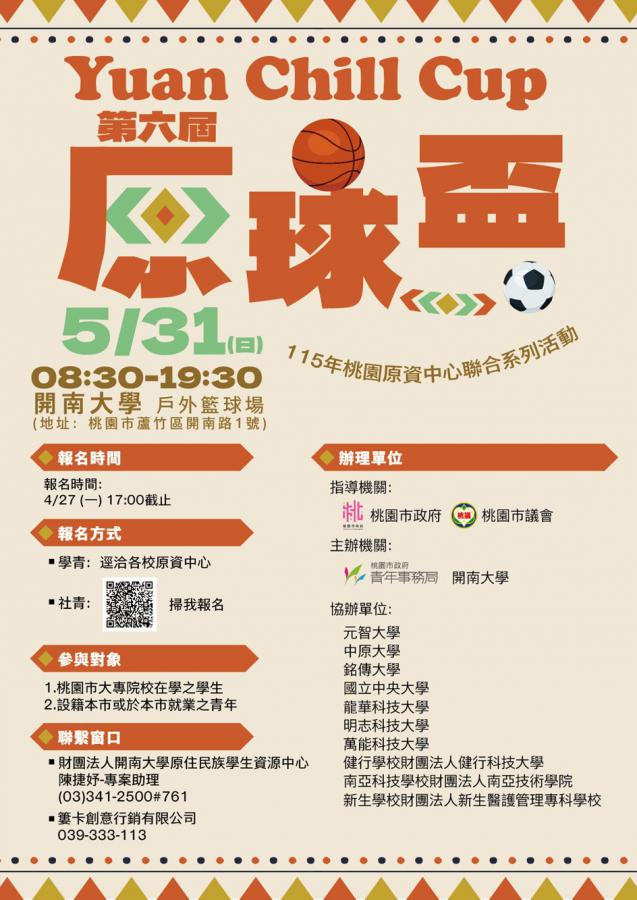 20260421111641 40938f28